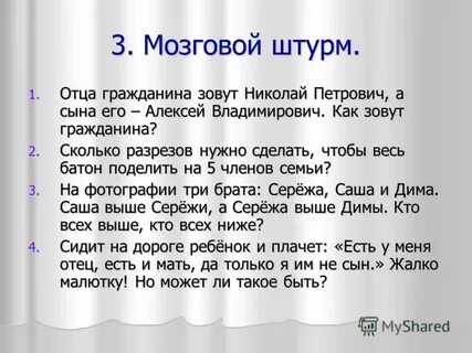 Для единственного сына жалко квадратных метров