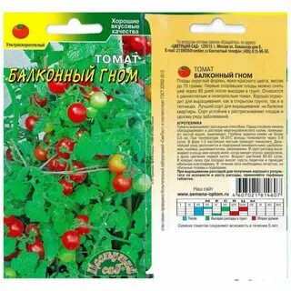 Помидоры гном описание сорта фото отзывы