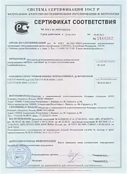 Вд ак сертификат