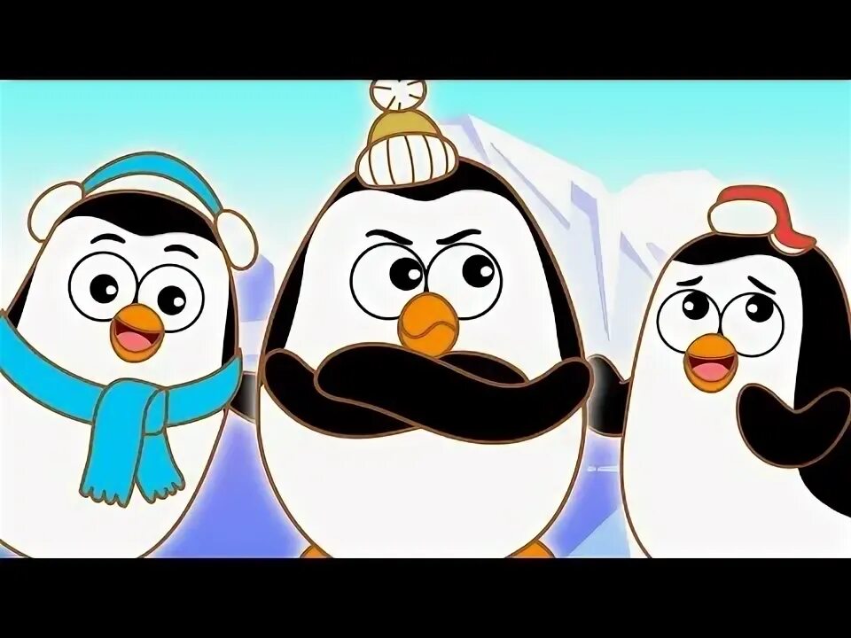 Песенка про пингвинов. Penguin dance song. Песни про пингвинов. Пингвинчик малыш 30 14181. Песня пингвины.