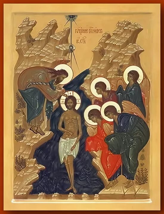 Канон крещению господню. Евангелие для самых маленьких. Акафист крещению господню. Акафист богоявление. Акафист крещению господню читать.