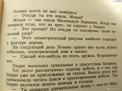 Повести получены
