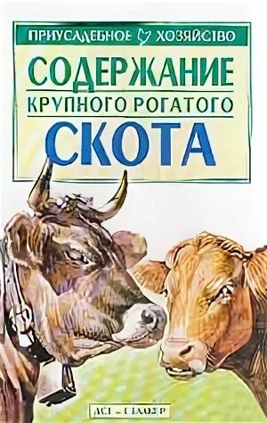 Содержание ф