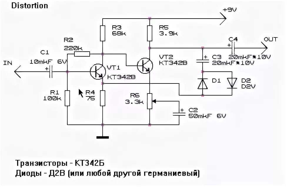 Схемы тремоло на транзисторах Here's Run of Groove's take on the DIY classic EA Tremolo. I've laid it out so t