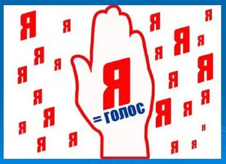 Голоса за первый день выборов
