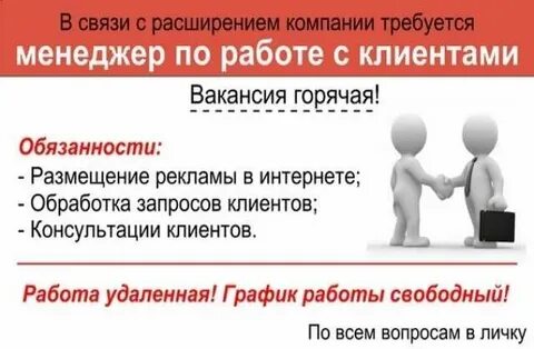 Продам вопросы в личку