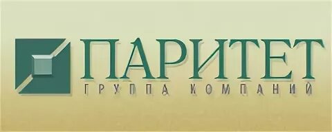 Работа паритет