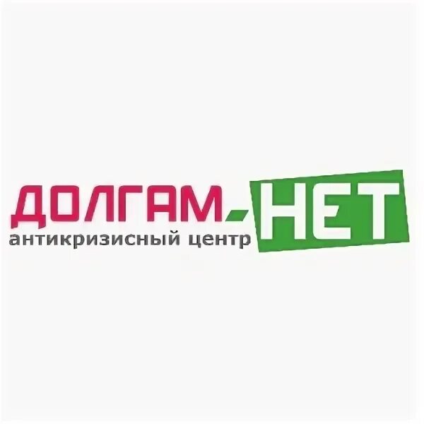 Продам долг предприятия
