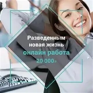 Сайт жизнь интернета