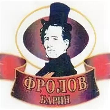 Барин почта