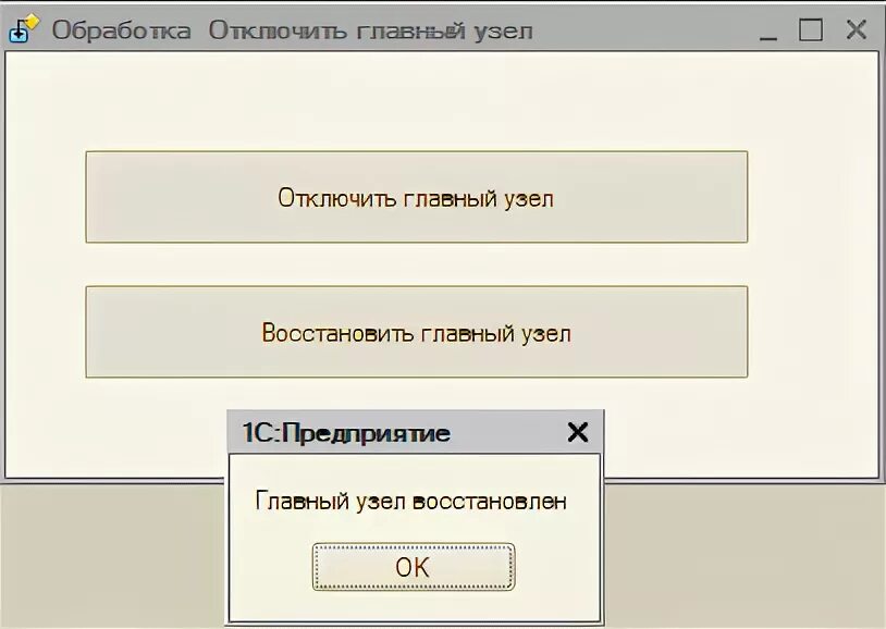 1с несоответствие типов параметр номер 1. 1с несоответствие типов параметр номер 1