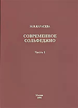 музыкальные компьютерные технологии. урок в музыкальной школе. дети в музыкальной школе. музыкальная абстракция. картинки с музыкальной тематикой.