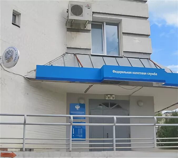 ифнс 2 балаково. ифнс 6183 новочеркасск. межрайонная ифнс 29. наговицына, 71. межрайонная ифнс россии № 14 по свердловской области.