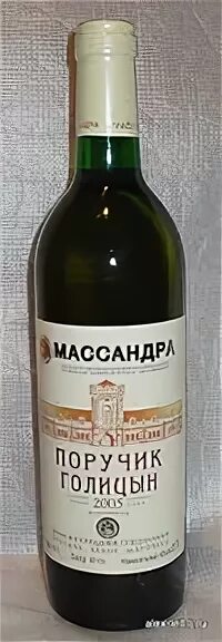 поручик голицын налейте вина. поручик голицын корнет. поручик оболенский. поручик голицын текст. поручик голицын налейте вина.