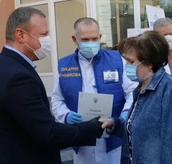 Состояние здоровья надежды