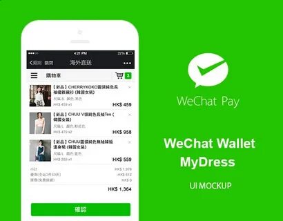 Wechat pay
