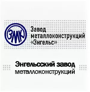 Дмитрий Тепин высоко оценил производственную мощность ОАО "Завод металлоконструк
