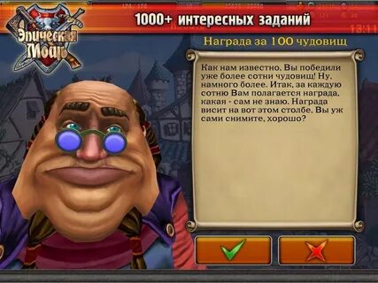 Игра мощь