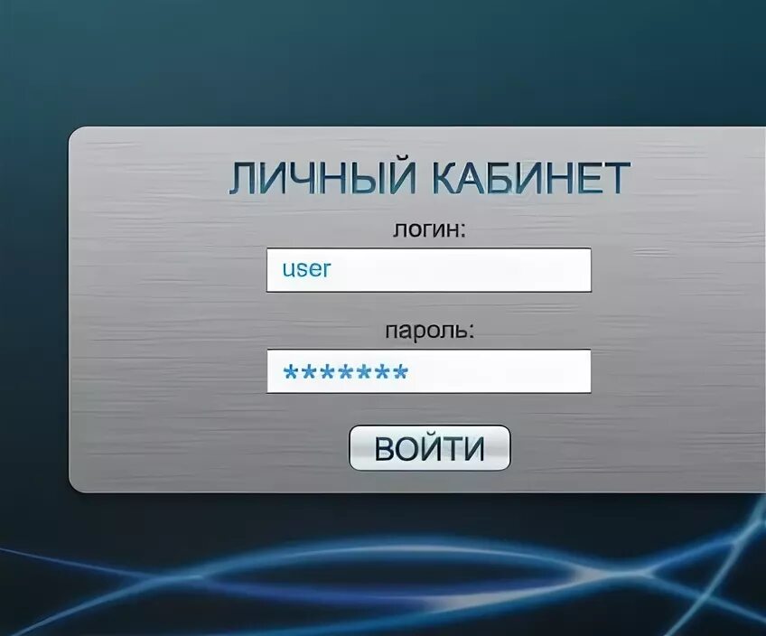 Личный кабинет. Личный кабинет картинка. Личный кабинет плательщика. Кнопка личный кабинет. Https lk epd47 ru