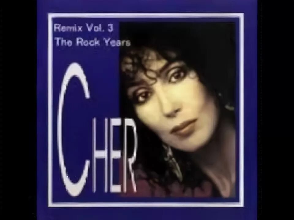 Cher обложки. Шер ремикс. Шер обложки альбомов. Cher песни mp3. Песня шер ремикс