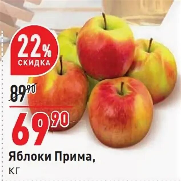 сигареты прима моршанская. прима красноярск 2008-2018. акция двери. прима акции. пицца прима ветчина, грибы.