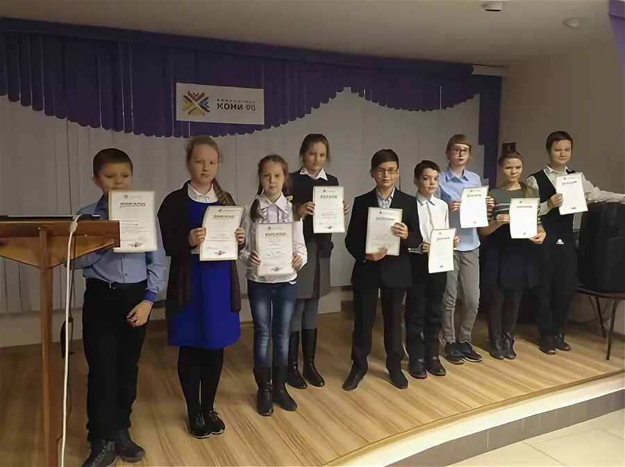 Лицей 1 сыктывкар. 28 школа сыктывкар. Лицей 1 эжва. Лицей №1 эжва. Школа 28 пермь.