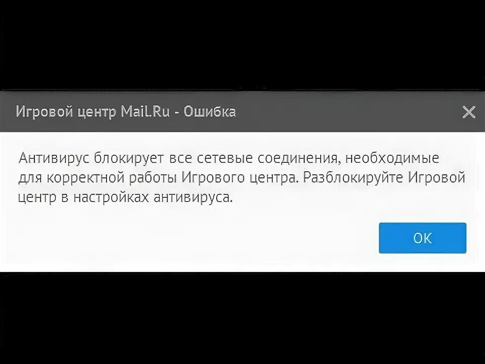 Заблокирован возможно подключение заблокировано