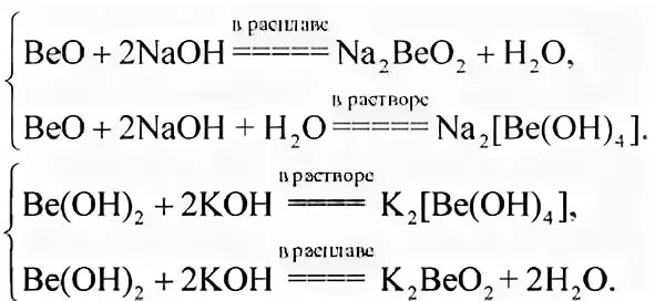 Beoh2 naoh