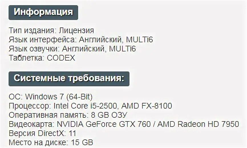 Системки геншин. Little nightmares 1 системные требования. Microsoft windows 10 pro. Дота системные требования. Windows 11 системные требования.