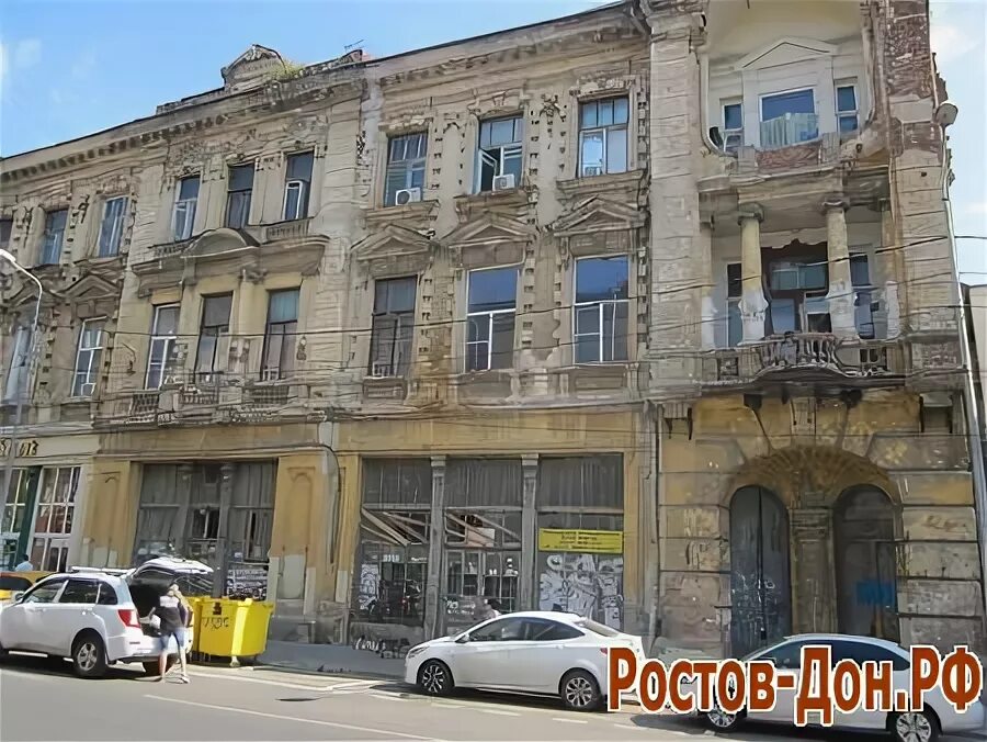 Семашко 19 ростов на дону. Московская 72. Московская 68 ростов на дону. Темерницкая 57 ростов на дону. Московская улица ростов на дону.