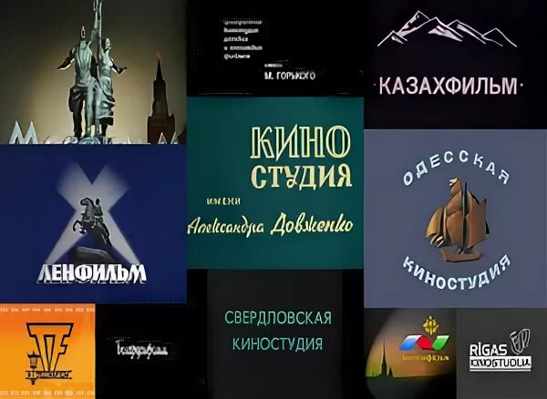 Киностудия имени а довженко. Киностудия имени а довженко