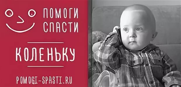 Б ф помоги