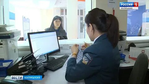 Налоговая калмыкия телефон
