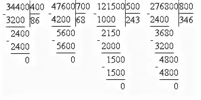 400 делится на. 400 делится на. (39000+530*400):100. 400 делится на. Реши пример 1000000 разделить на 700 умножить на 100.