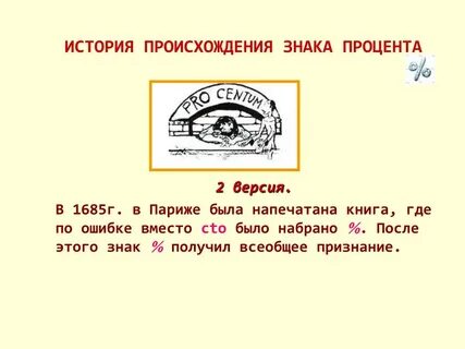 История рассказ эта история произошла