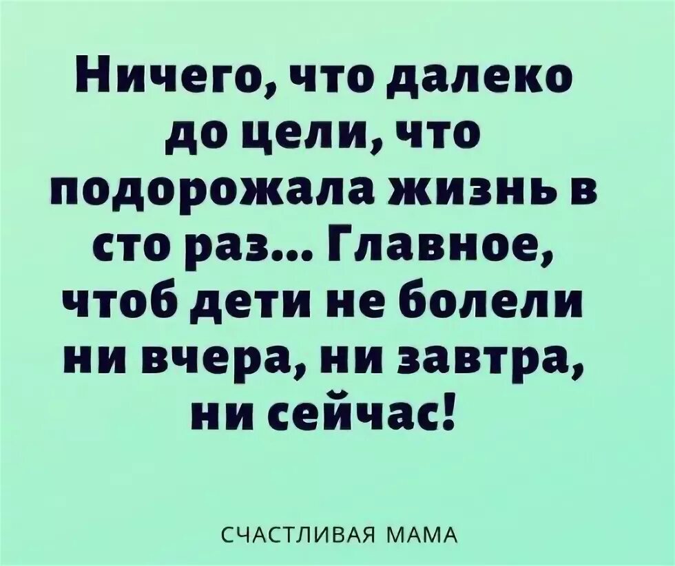Жизнь стала дорогой