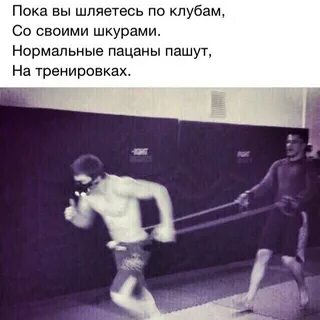 Ты что совсем пацана пахать