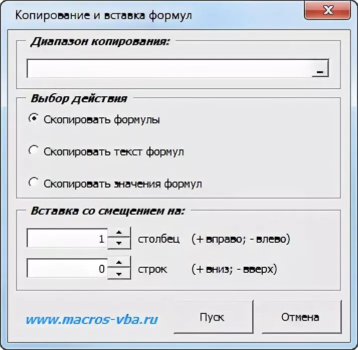 Как Скопировать формулу. Программа для упрощенного копирования уравнения. Какмкопировать формулы.