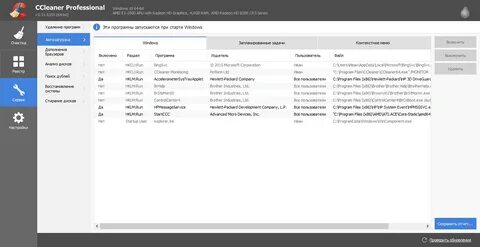 Common files x86