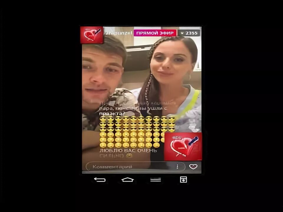 Дом 2 эфиры с рапунцель и дмитренко. Дом 2 эфиры с рапунцель и дмитренко