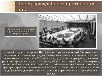 Довсе что это простыми словами