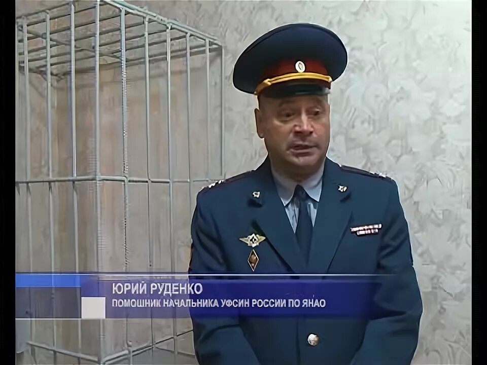 Ик-18 ямало ненецкий харп. Поселок харп фку ик-3. Фку ик 3 харп. Харп тюрьма ик 3. Янао уфсин ик18.