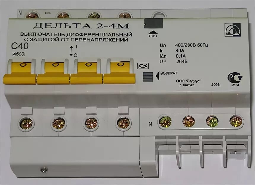 Автомат с дифференциальной защитой. Дифавтомат с защитой от перенапряжения. Дифференциальный автомат с защитой от перенапряжения. УЗПН Дельта 2-2 50. Автоматические выключатели дифференциальной защиты