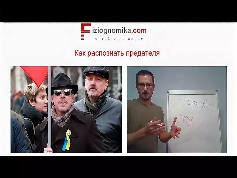 В войну паникеров и провокаторов. Сам себе палач. Предатель. Выявить предателя. Предал родину.