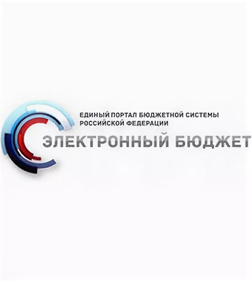 Информационной системе управления общественными финансами электронный бюджет. Электронный бюджет. Электронный бюджет логотип. Электронный бюджет иконка. ГИС электронный бюджет логотип.