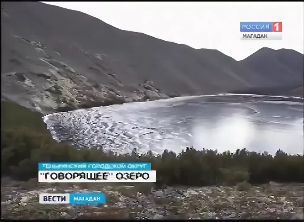 Озеро бабошкино в балашихе. Озеро акшубень. Озеро говорю. Озеро говорю. Озеро шванзее.