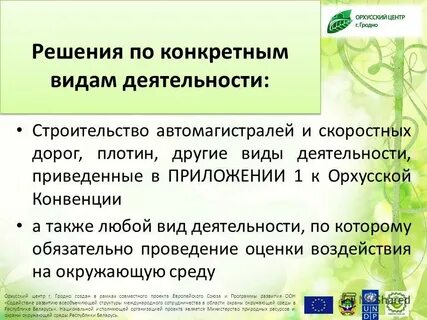 Значимых и решений