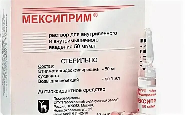 Мексиприм инструкция аналоги