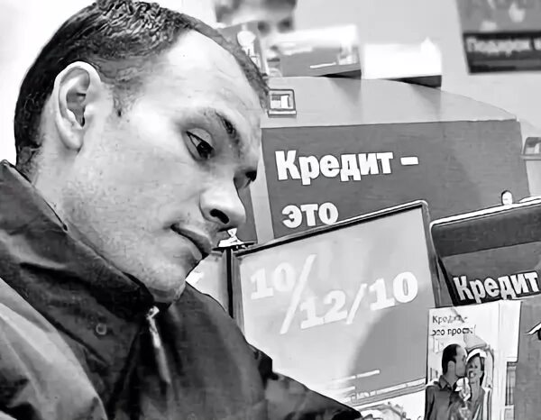 Мог кредит