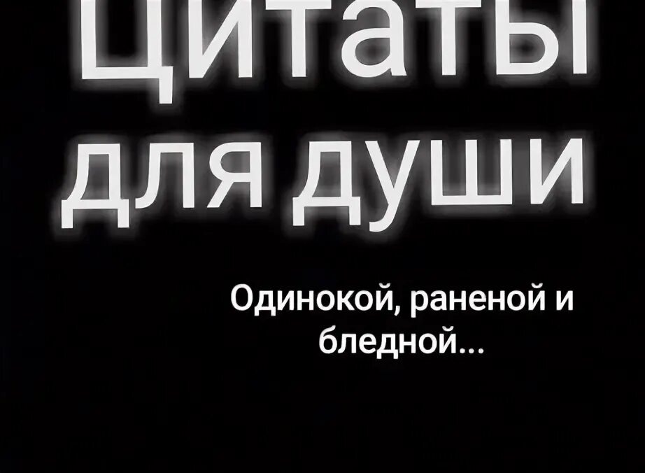 Soul подписка